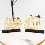 Islamic Decor Golden 2pc